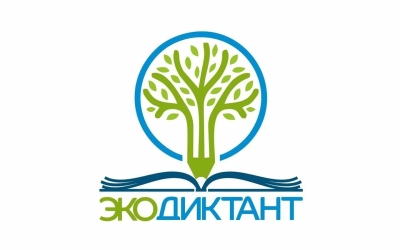 Экодиктанта - 2024